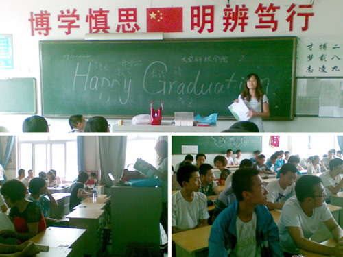 北方高招咨询会