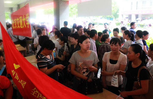 北方高招咨询会