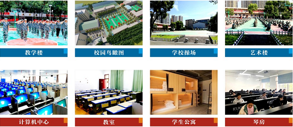 楚联校园环境.png
