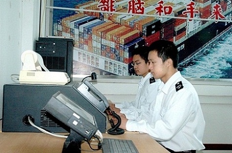 航海组合电台