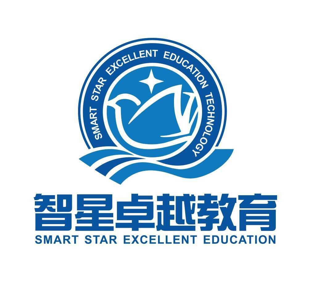 智星卓越