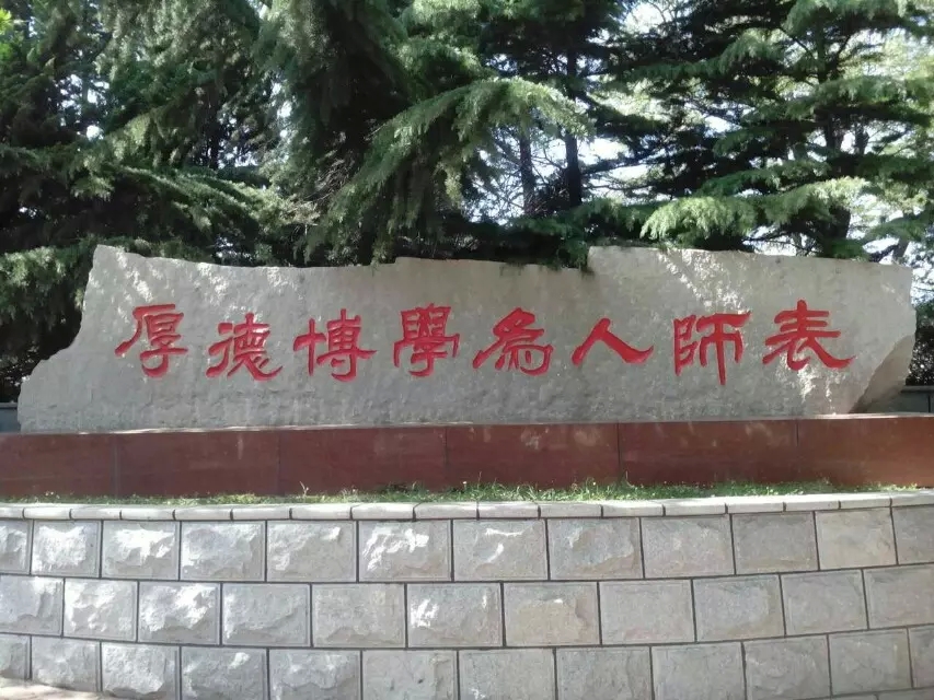 羰