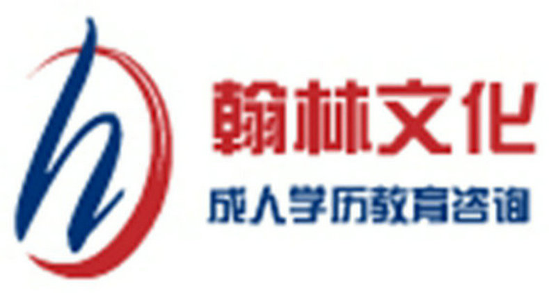 曲阜翰林学校