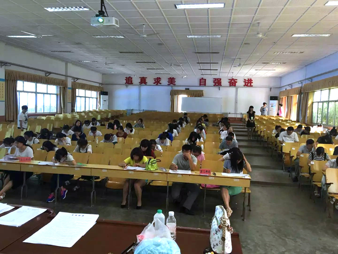 曲阜翰林学校
