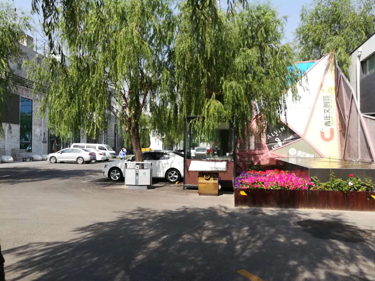 У