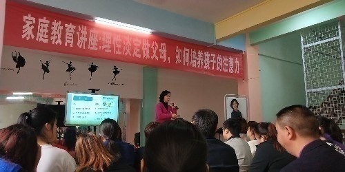 中国青少年研究中心家庭教育指导师培训（广
