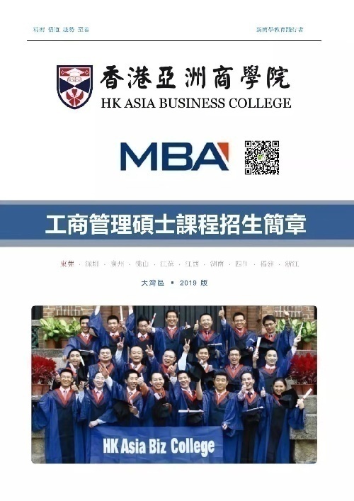 ,ְMBA̹˶ʿд