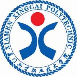 厦门兴才职业技术学院有哪些专业_厦门兴才职业技术学院专业设置