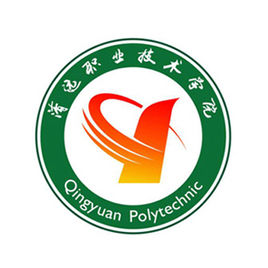 清远有哪些专科学校