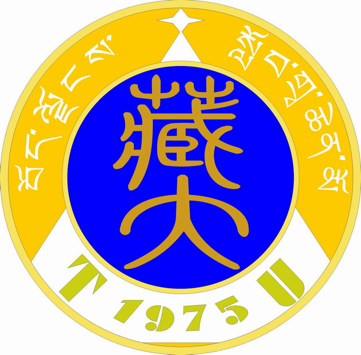 拉萨本科大学有哪些-2016拉萨本科大学名单