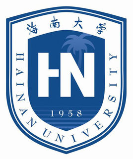海南有哪些大学？
