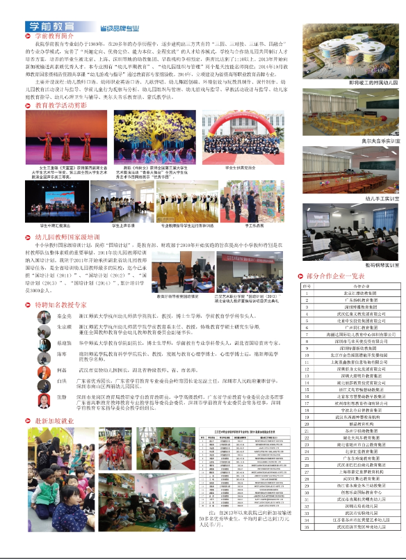 QQ截图20170719160833.png