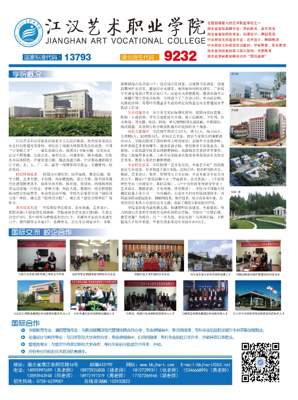 QQ截图20170719160916.png