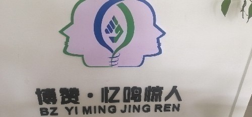˳У