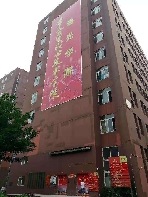 칤óְҵѧԺְȫͳдרѧ
