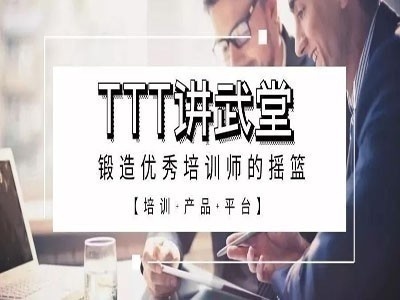 TTT벢У֪ʶ