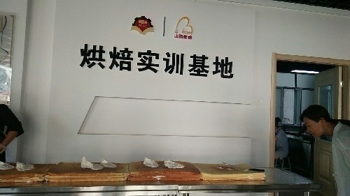 ɽʡ࿾Эѵȫʡ