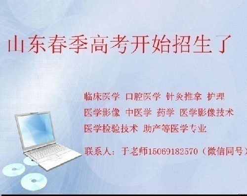 ɽпǻҽѧרҵǻҽѧ