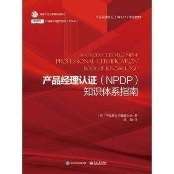 Ʒnpdp֤ѵ