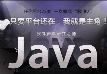 ϻJava|Ŀ