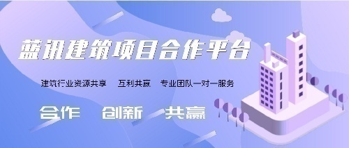 幕墙项目合作面向全国各地招商