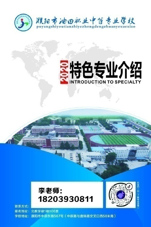 ְҵеרҵѧУȫ