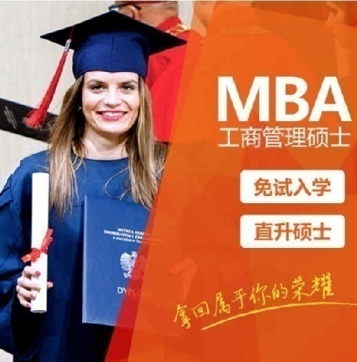 MBA ̹Ŀ д