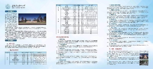 ˸߿985/211ԺУ