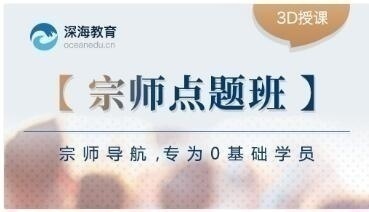 深海教育健康管理师诚邀全国各地加入我们
