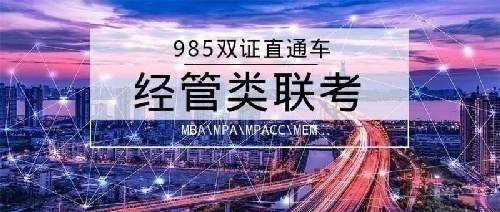 MBAѵɶ