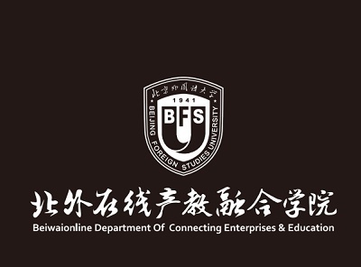 北京外国语大学德国职业教育留学就业职业院校合作直通车