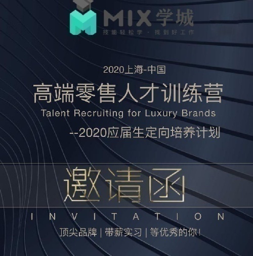 ߶˲ѵӪ--2020Ӧ