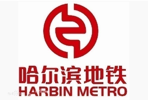 黑龙江省高级技工学校 全省招生