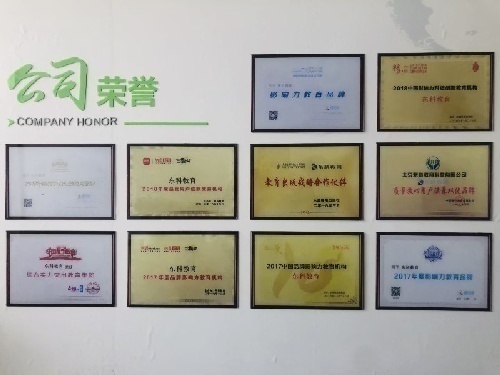 东科教育（软件编程培训招生）