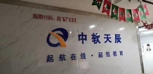 职业资格培训项目/诚邀合伙人