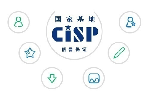 CISD/CISPȸ簲ȫְҵʸ֤