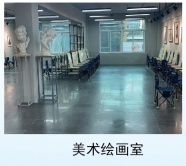 丹东国冠技工学校招美术绘画专业学生