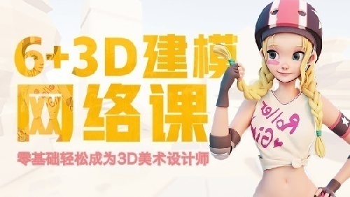 3Dģʵѵ