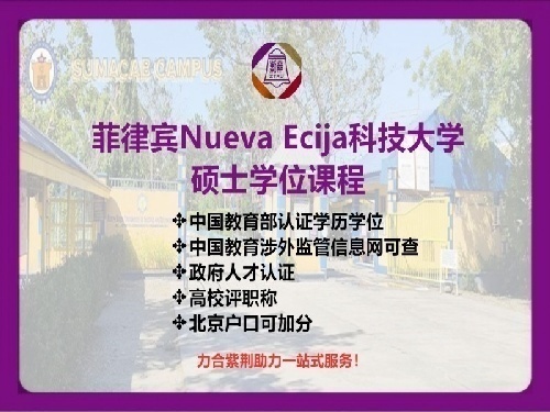 ɱNueva EcijaƼѧ˶ʿѧλĿ