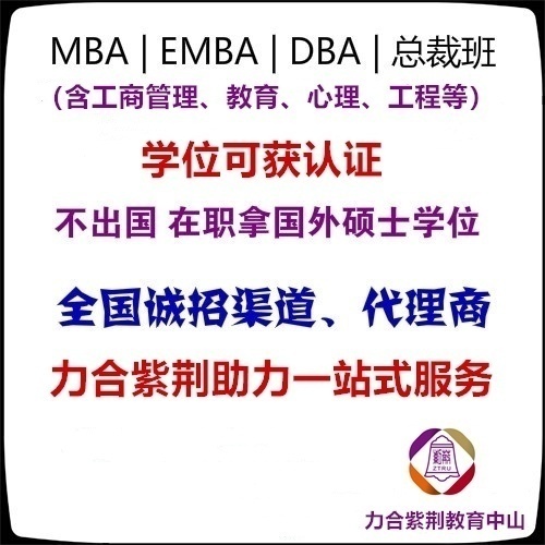 MBADBAѧĿ