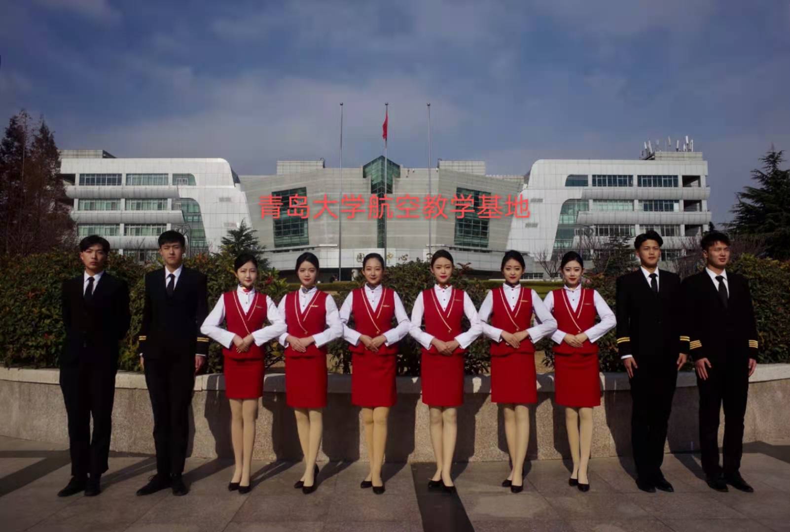 航空类课程 毕业安置就业