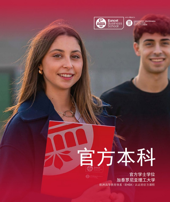 加理工本科1.jpg 加理工本科1.jpg