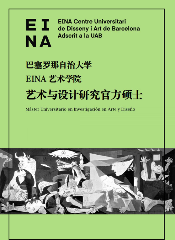 巴自治硕士1.jpg 巴自治硕士1.jpg