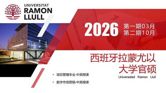 拉蒙硕1.jpg 拉蒙硕1.jpg