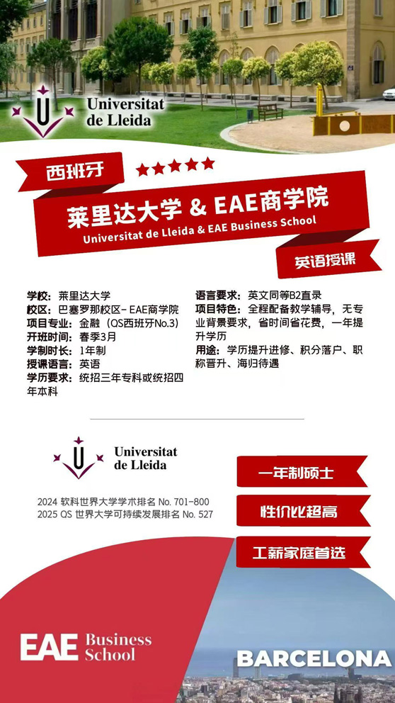 莱里达硕1.jpg 莱里达硕1.jpg