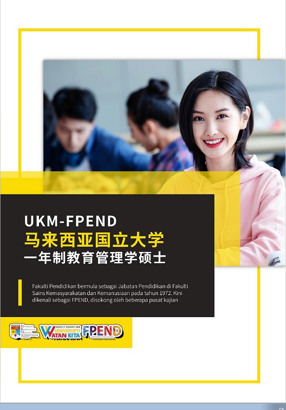 马国立教育硕1.jpg 马国立教育硕1.jpg